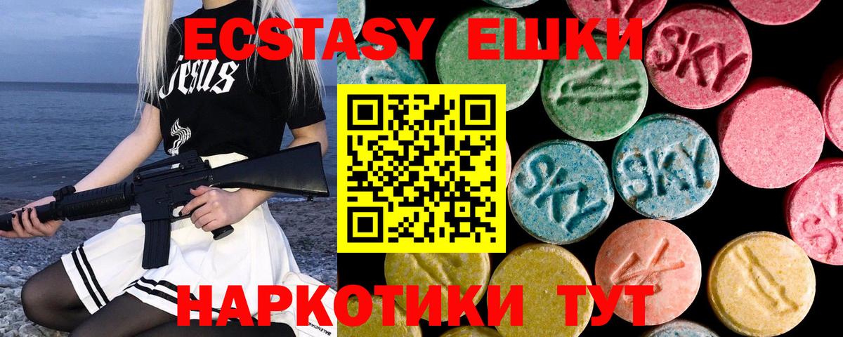 Кирово-Чепецк  Экстази бентли  Ecstasy  Вход с VPN  Ecstasy DUBAI 