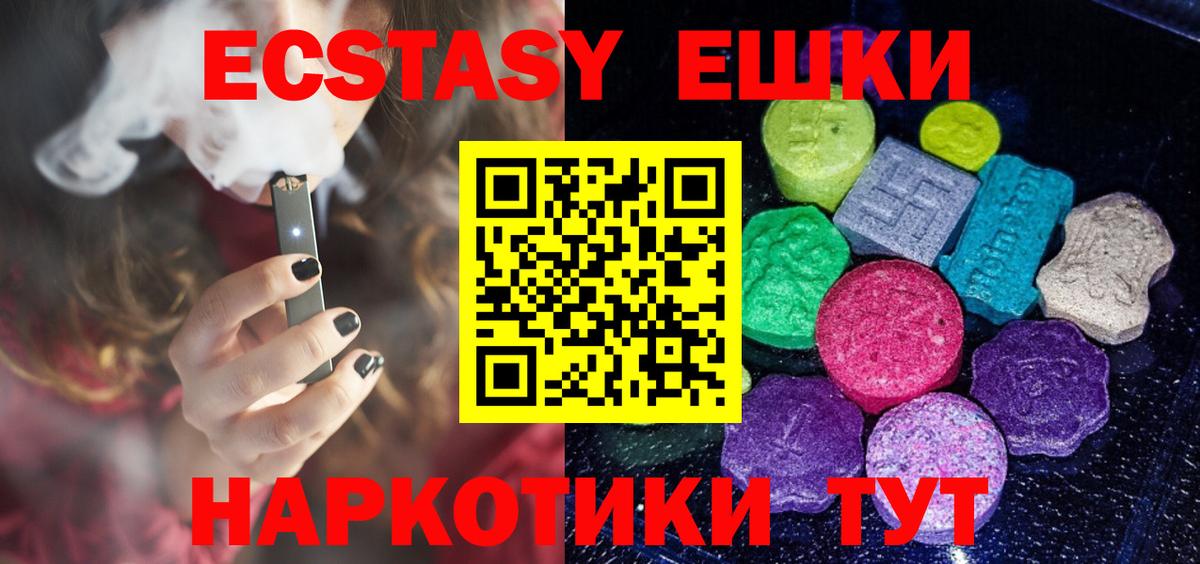 Ecstasy TESLA Кирово-Чепецк