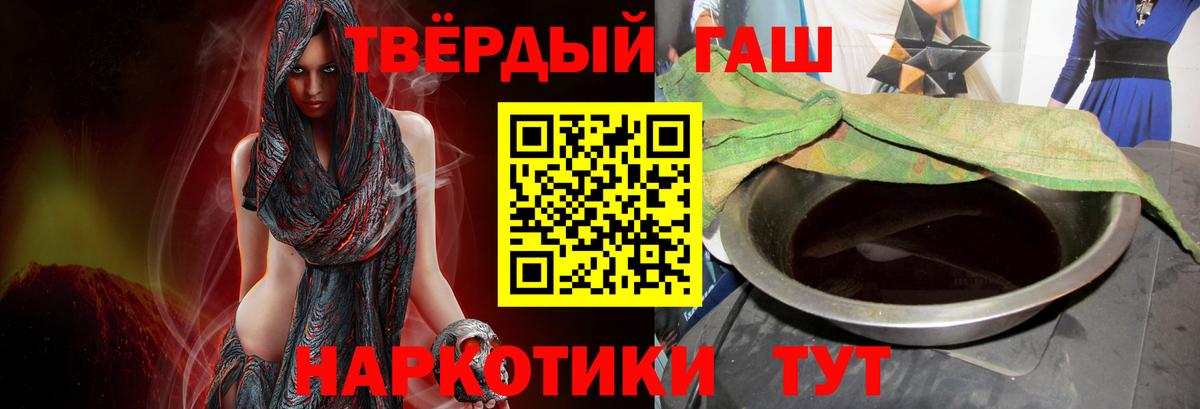 Гашиш VHQ Кирово-Чепецк