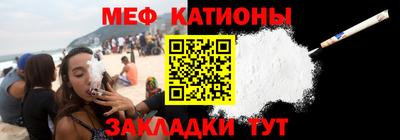стаф Ливны