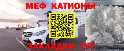 кристаллы Кунгур