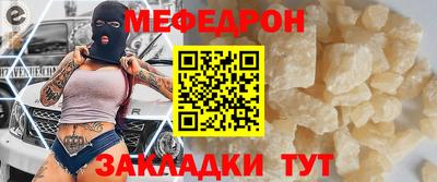 кристаллы Кунгур