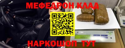кристаллы Кунгур