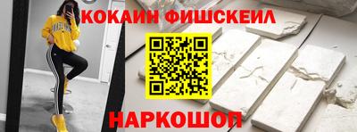 синтетический гашиш Кумертау