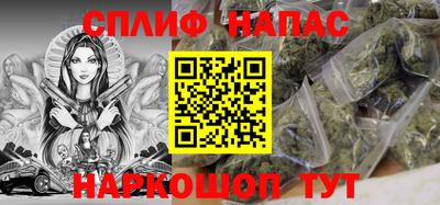 синтетический гашиш Кумертау
