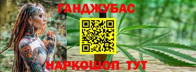 стаф Ливны