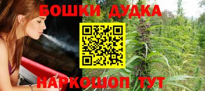 синтетический гашиш Кумертау