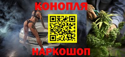 синтетический гашиш Кумертау
