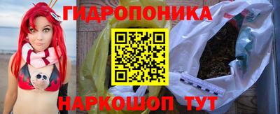 прущие крисы Ликино-Дулёво