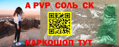 кристаллы Кунгур