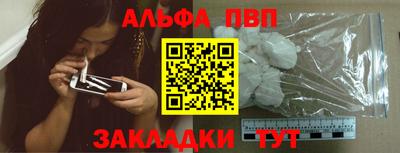кристаллы Кунгур