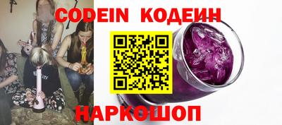 стаф Ливны