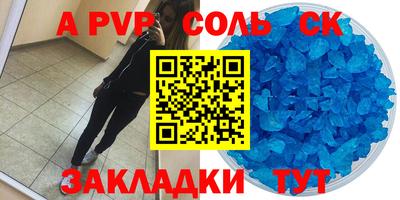 кристаллы Кунгур