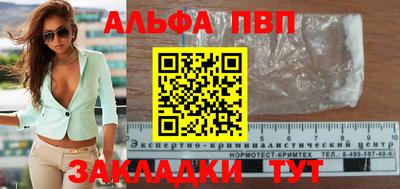 стаф Кулебаки
