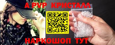 кристаллы Кунгур