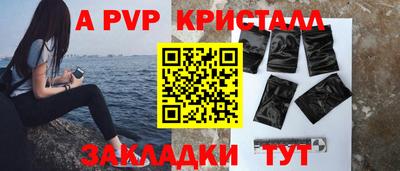 стаф Кулебаки