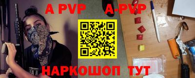 синтетический гашиш Кумертау