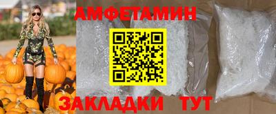 стаф Ливны