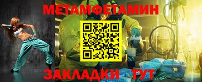синтетический гашиш Кумертау