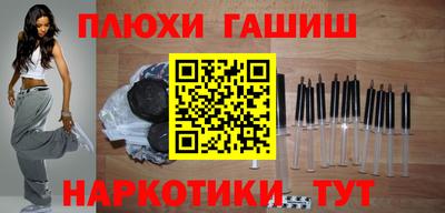 синтетический гашиш Кумертау