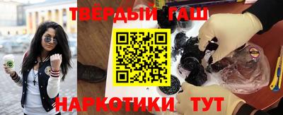 синтетический гашиш Кумертау