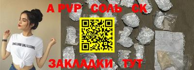 стаф Кулебаки
