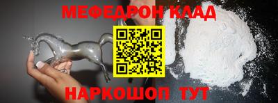 кристаллы Кунгур