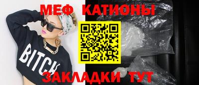 стаф Кулебаки