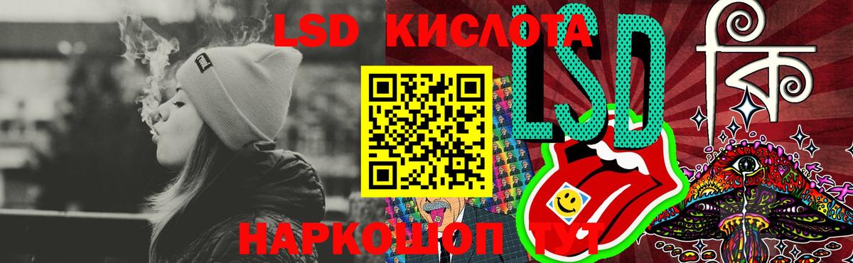 LSD-25 экстази ecstasy Кирово-Чепецк