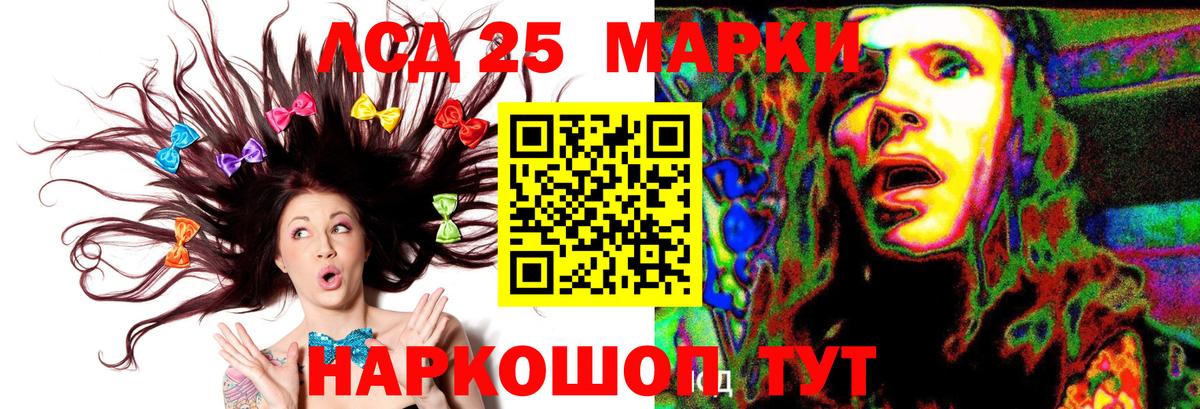 Лсд 25 экстази  Вход с VPN  Кирово-Чепецк  ЛСД экстази ecstasy  KRAKEN рабочий сайт  LSD-25 экстази ecstasy 
