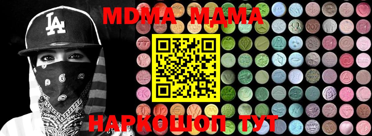 MDMA VHQ Кирово-Чепецк