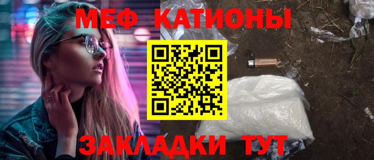 Кирово-Чепецк  Меф  Мефедрон 4 MMC  Вход с VPN  Меф VHQ 