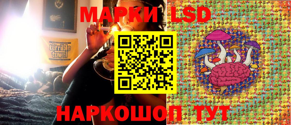 Кирово-Чепецк  Марки N-bome 1500мкг  Наркотические марки  Вход с VPN 