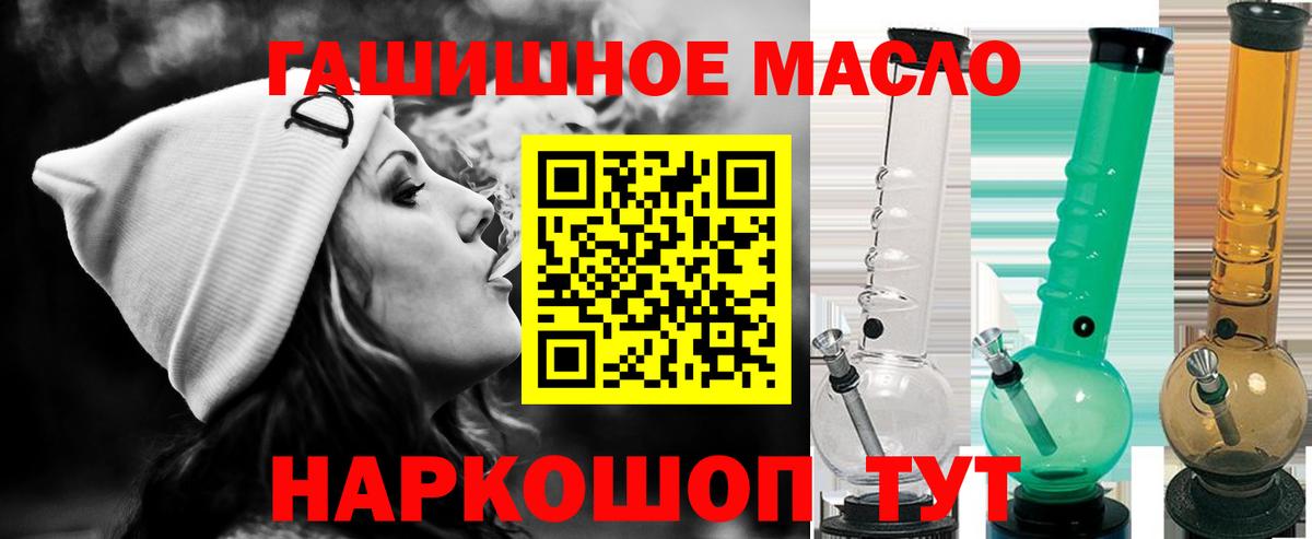 ТГК вейп Кирово-Чепецк