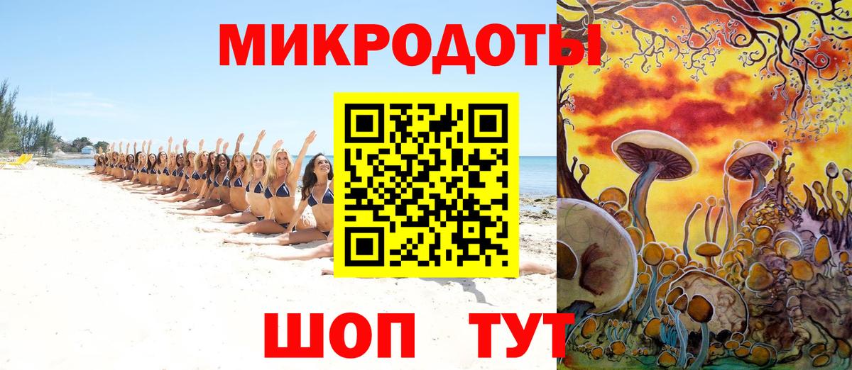 Галлюциногенные грибы мицелий  где найти наркотики  Кирово-Чепецк  Псилоцибиновые грибы Magic Shrooms  Вход с VPN 