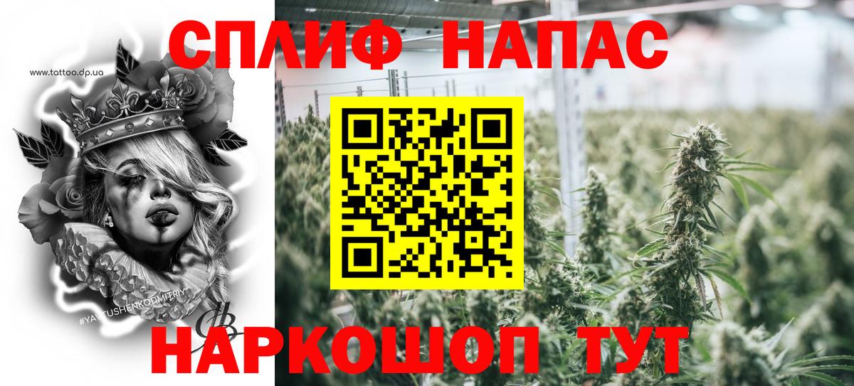 Каннабис Amnesia  Конопля OG Kush  Кирово-Чепецк  Канабис тримм  Вход с VPN 